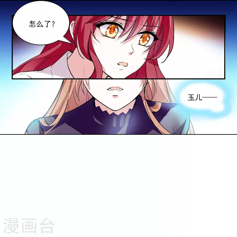 第46话 乖乖就范-第45话