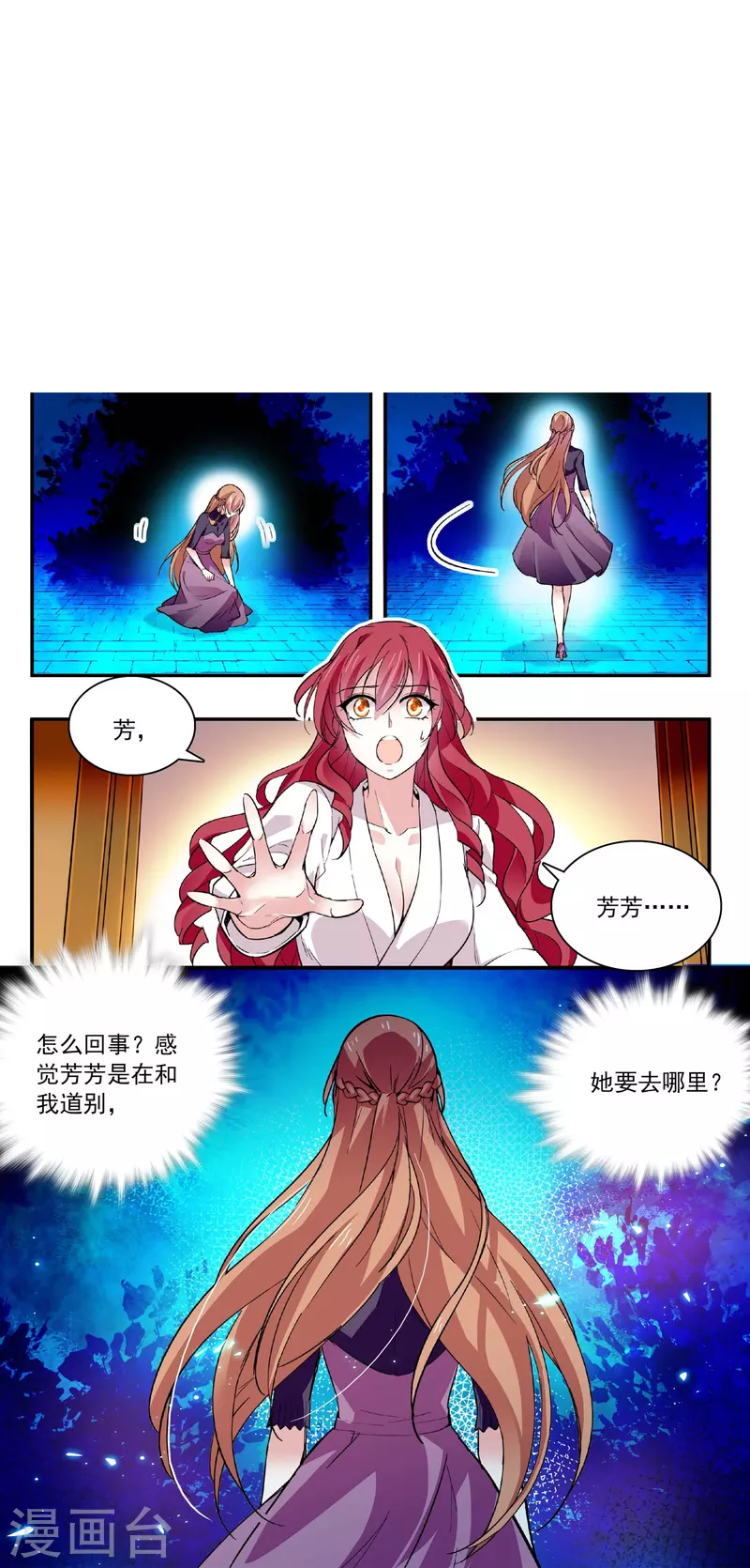 第46话 乖乖就范-第45话