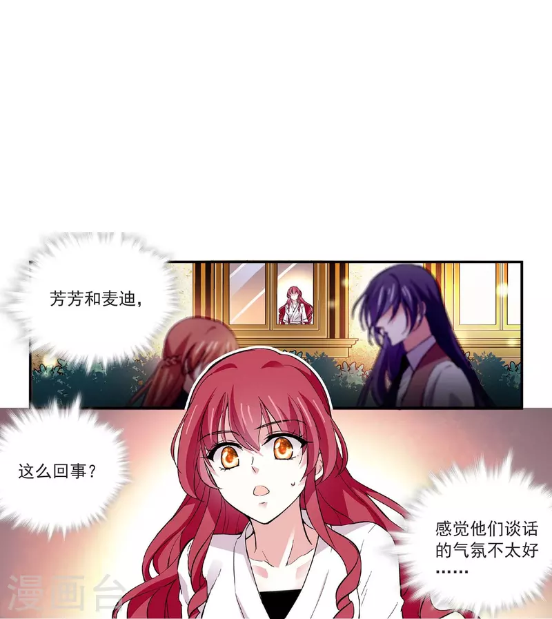 第46话 乖乖就范-第45话