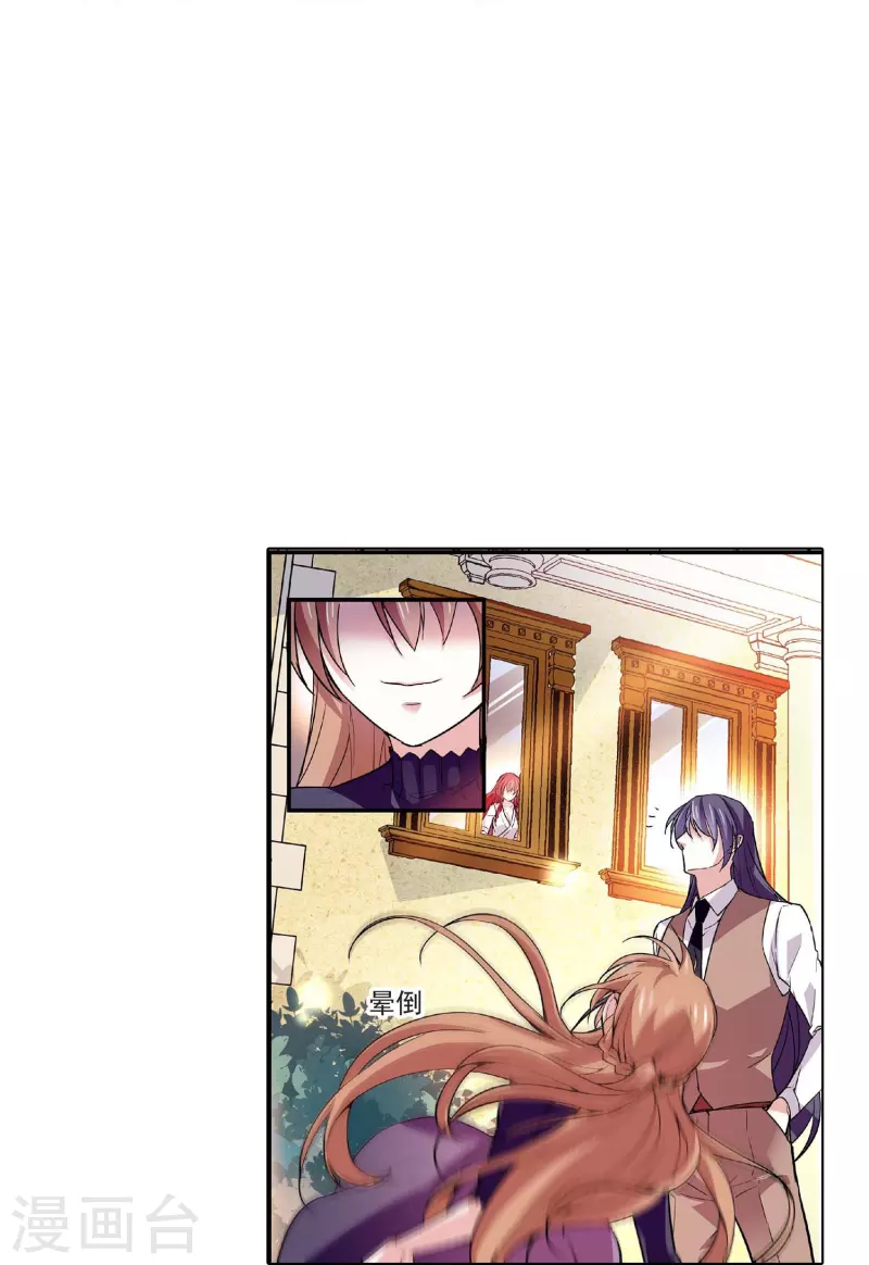第46话 乖乖就范-第45话