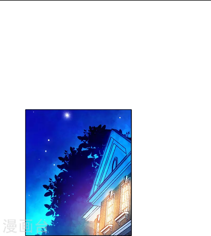 第48话 扮猪吃虎-第47话