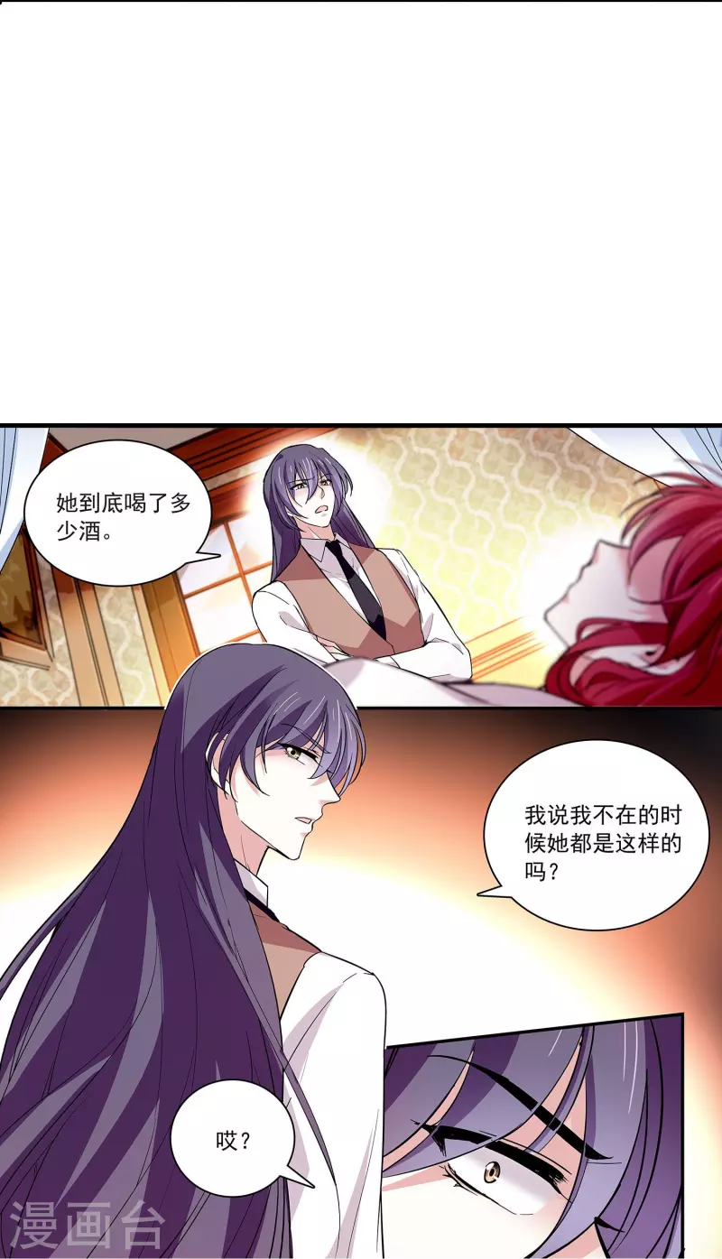 第48话 扮猪吃虎-第47话