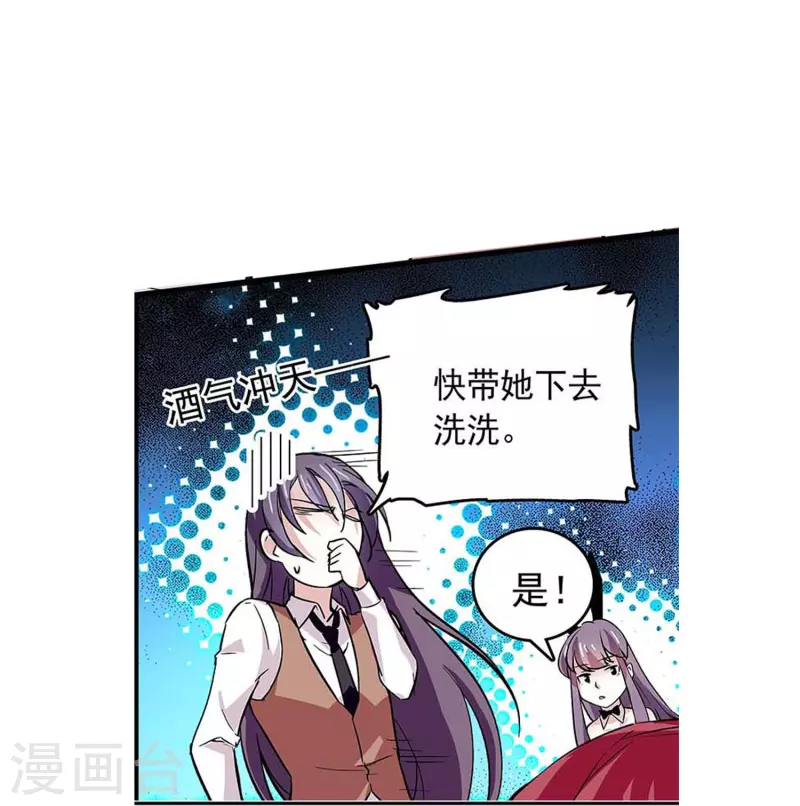 第48话 扮猪吃虎-第47话
