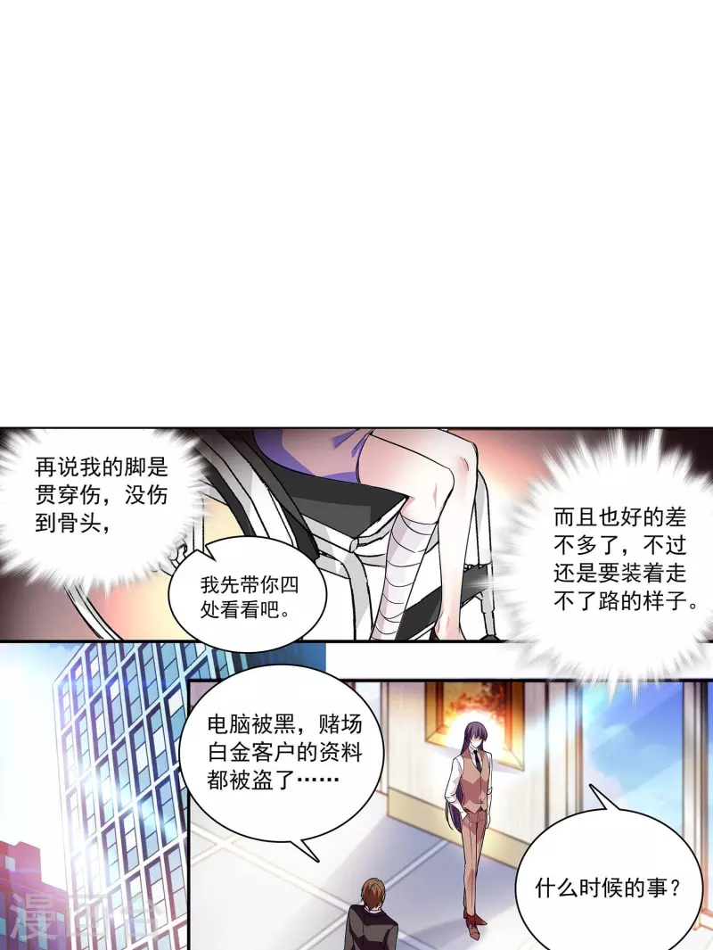 第48话 扮猪吃虎-第47话