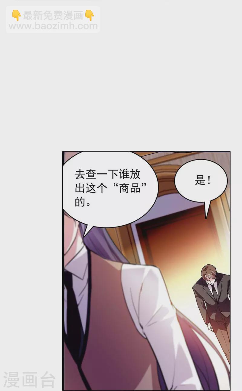 第48话 扮猪吃虎-第47话