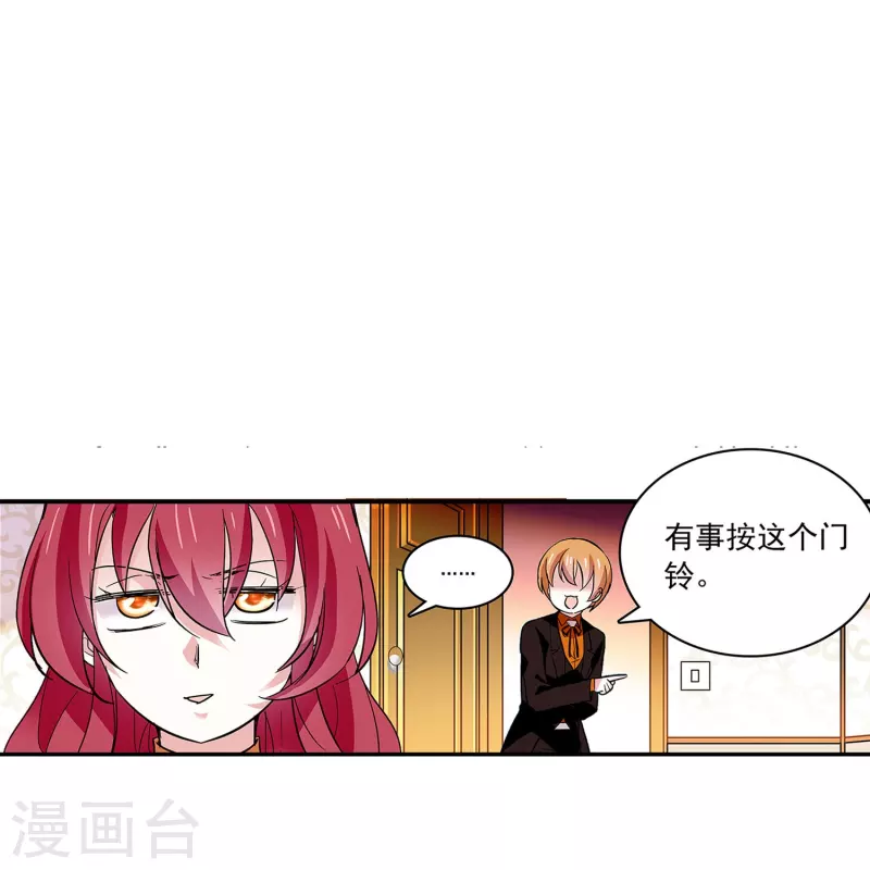 第48话 扮猪吃虎-第47话