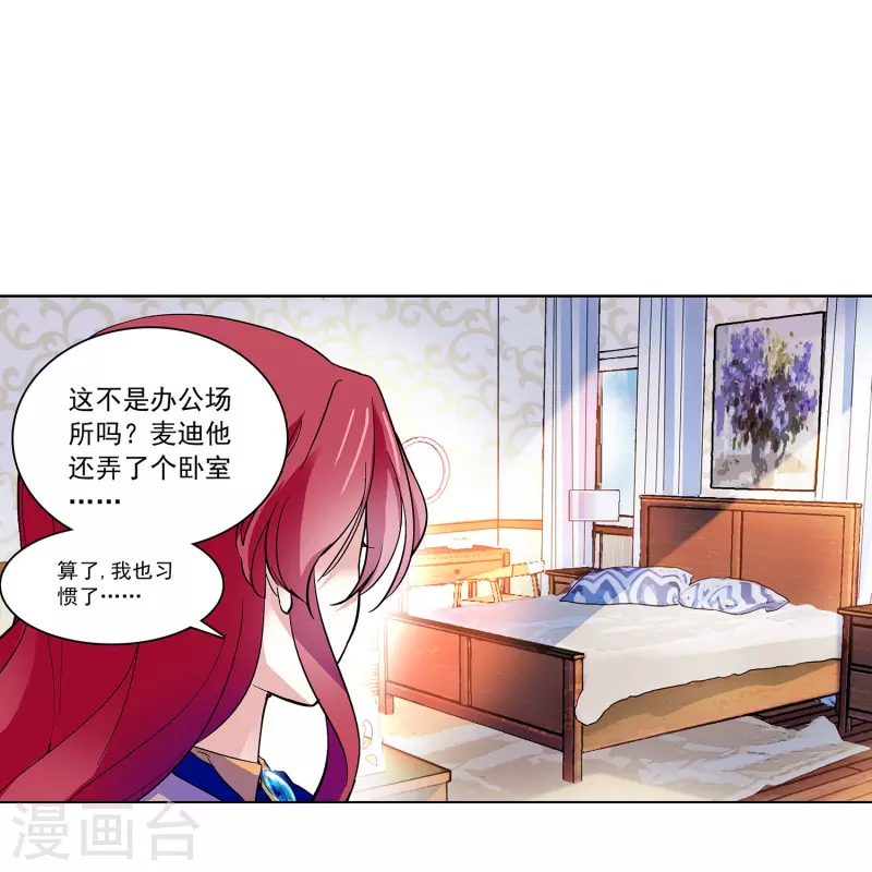 第48话 扮猪吃虎-第47话