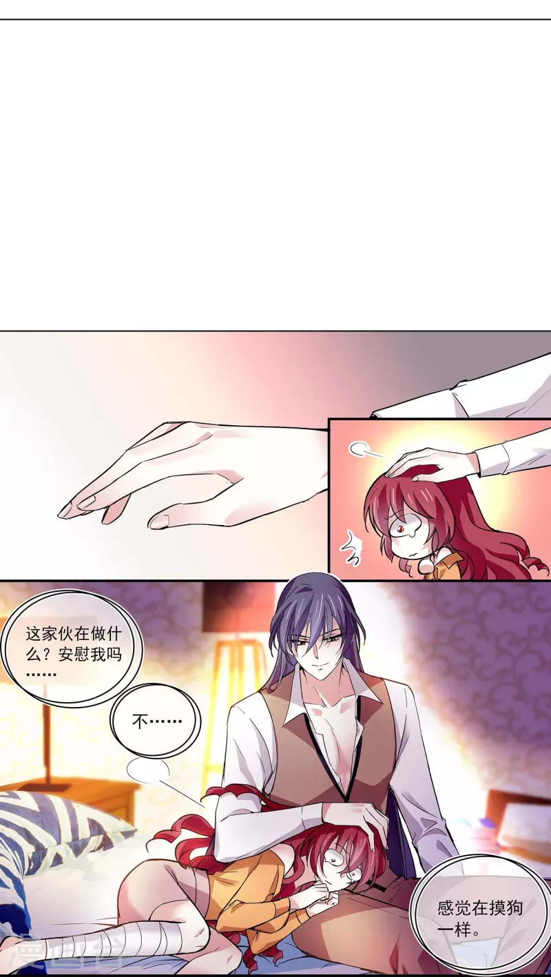 第50话 画面太劲爆我不敢看-第49话