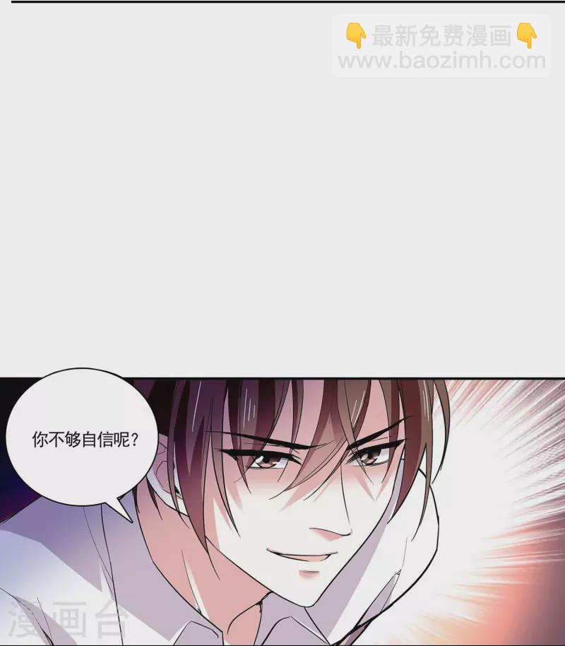 第52话 假想敌-第51话