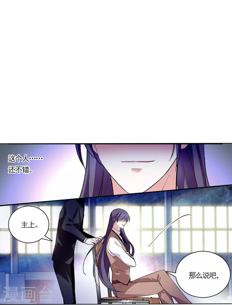 第52话 假想敌-第51话