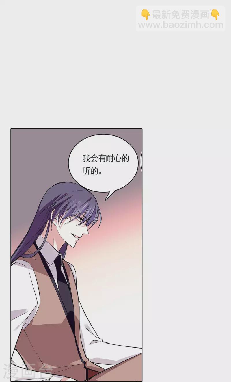 第52话 假想敌-第51话