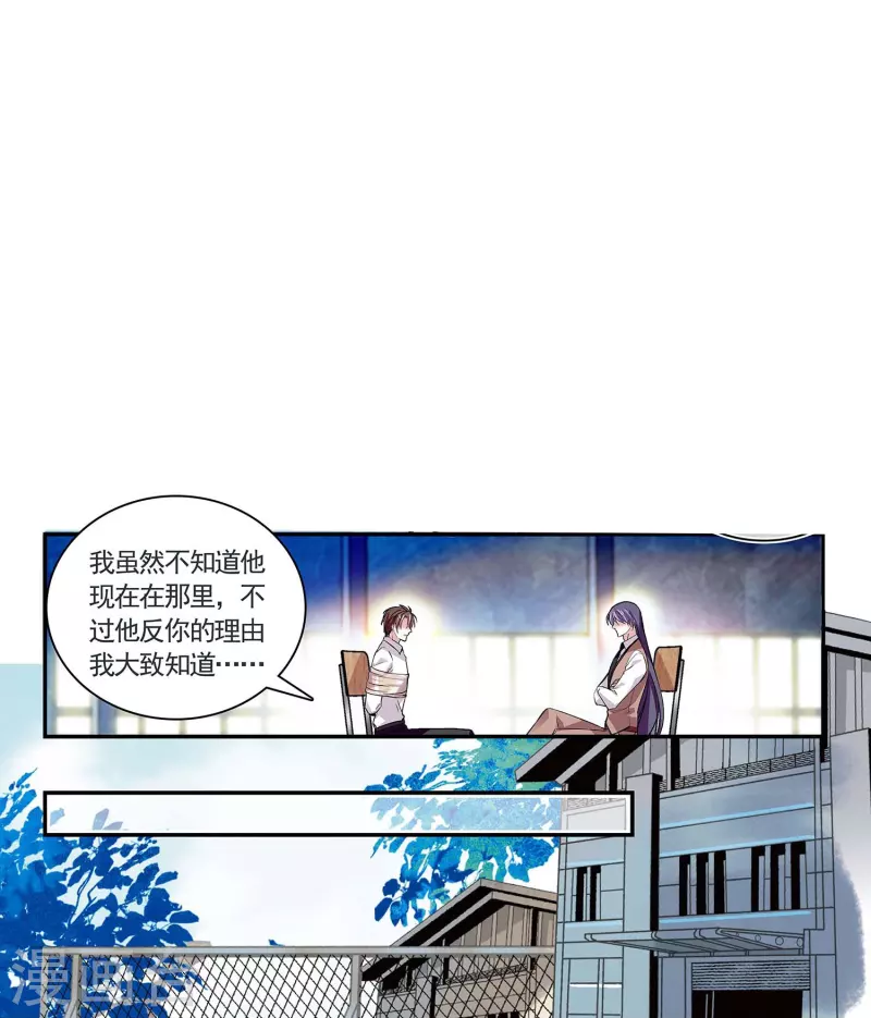 第52话 假想敌-第51话