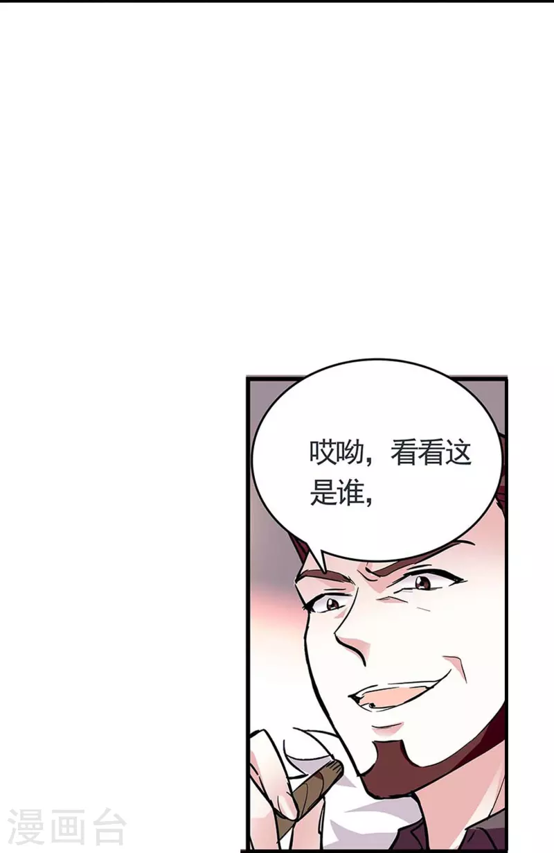 第52话 假想敌-第51话