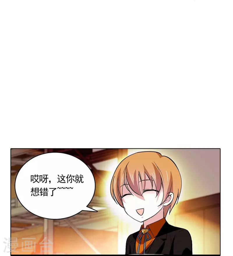 第52话 假想敌-第51话