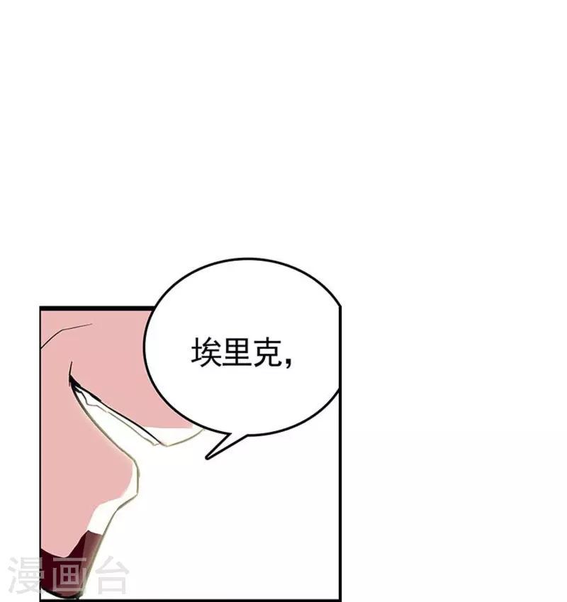 第52话 假想敌-第51话