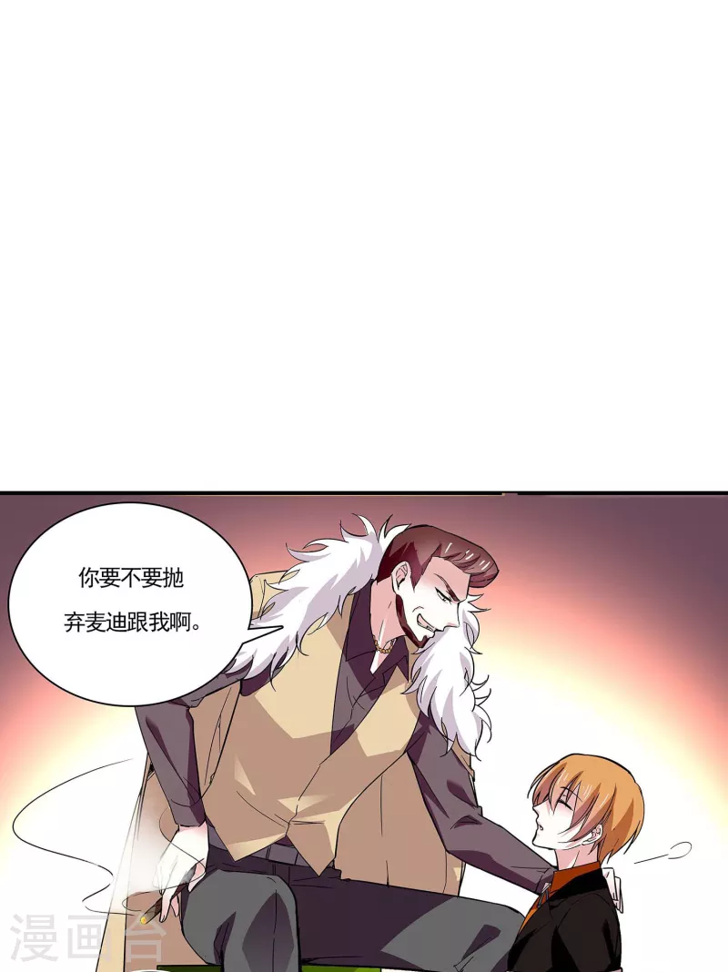 第52话 假想敌-第51话