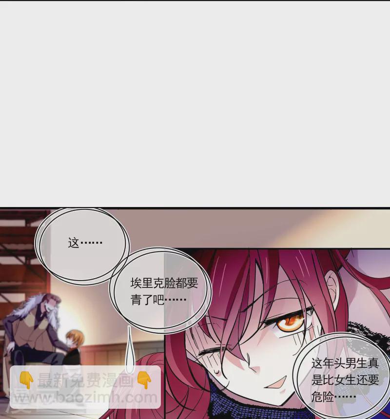 第52话 假想敌-第51话