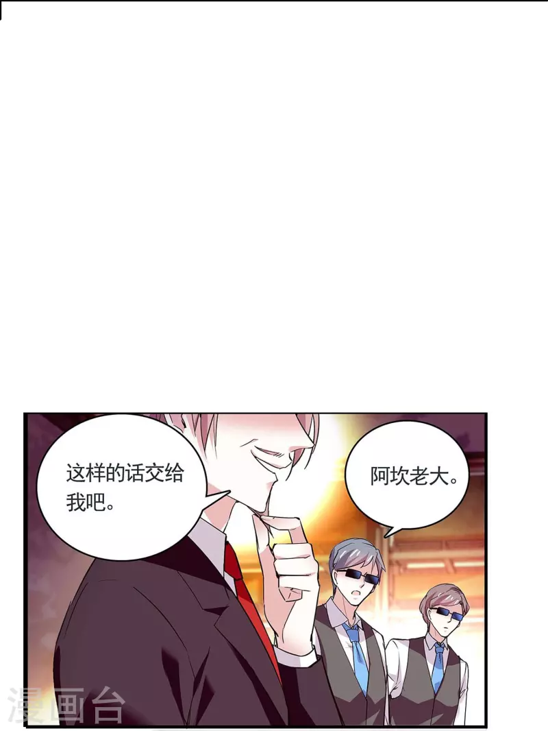 第52话 假想敌-第51话