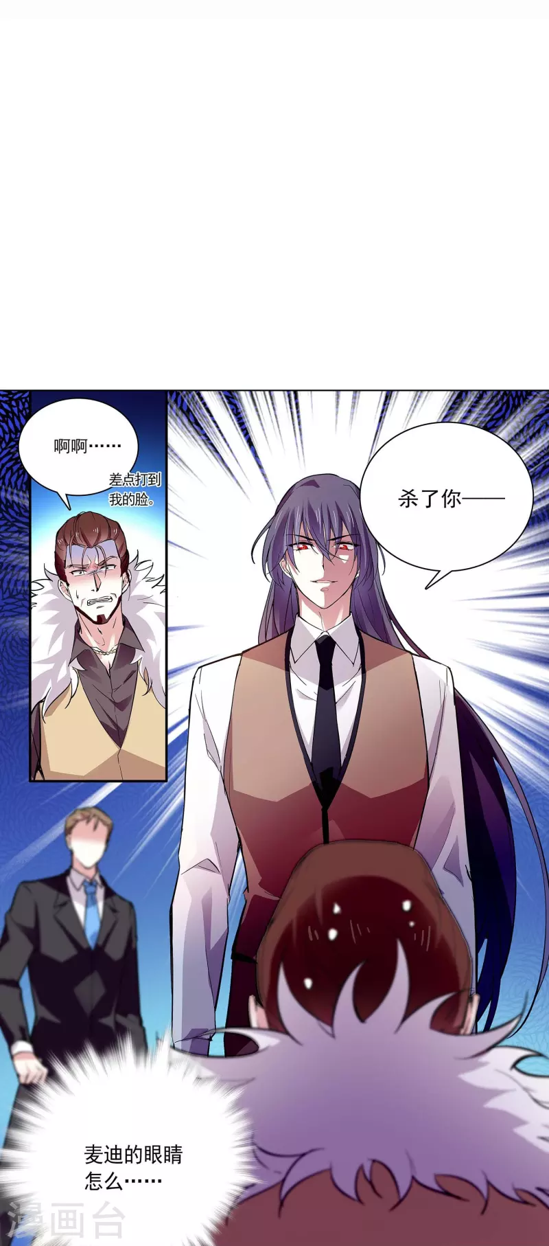 第54话 舍命保护-第53话