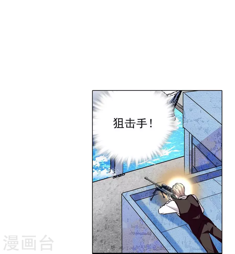 第54话 舍命保护-第53话