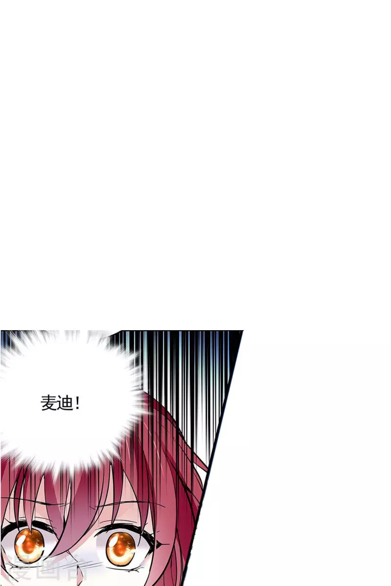 第54话 舍命保护-第53话