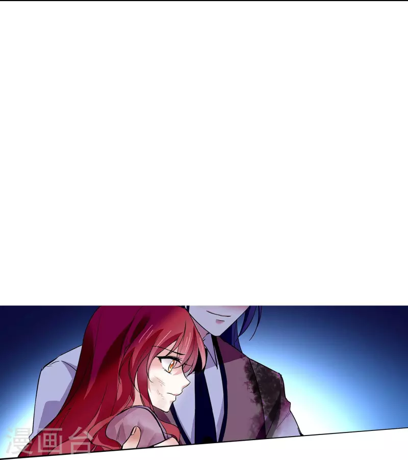 第56话 霸道的温柔-第55话