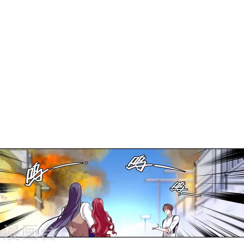 第56话 霸道的温柔-第55话
