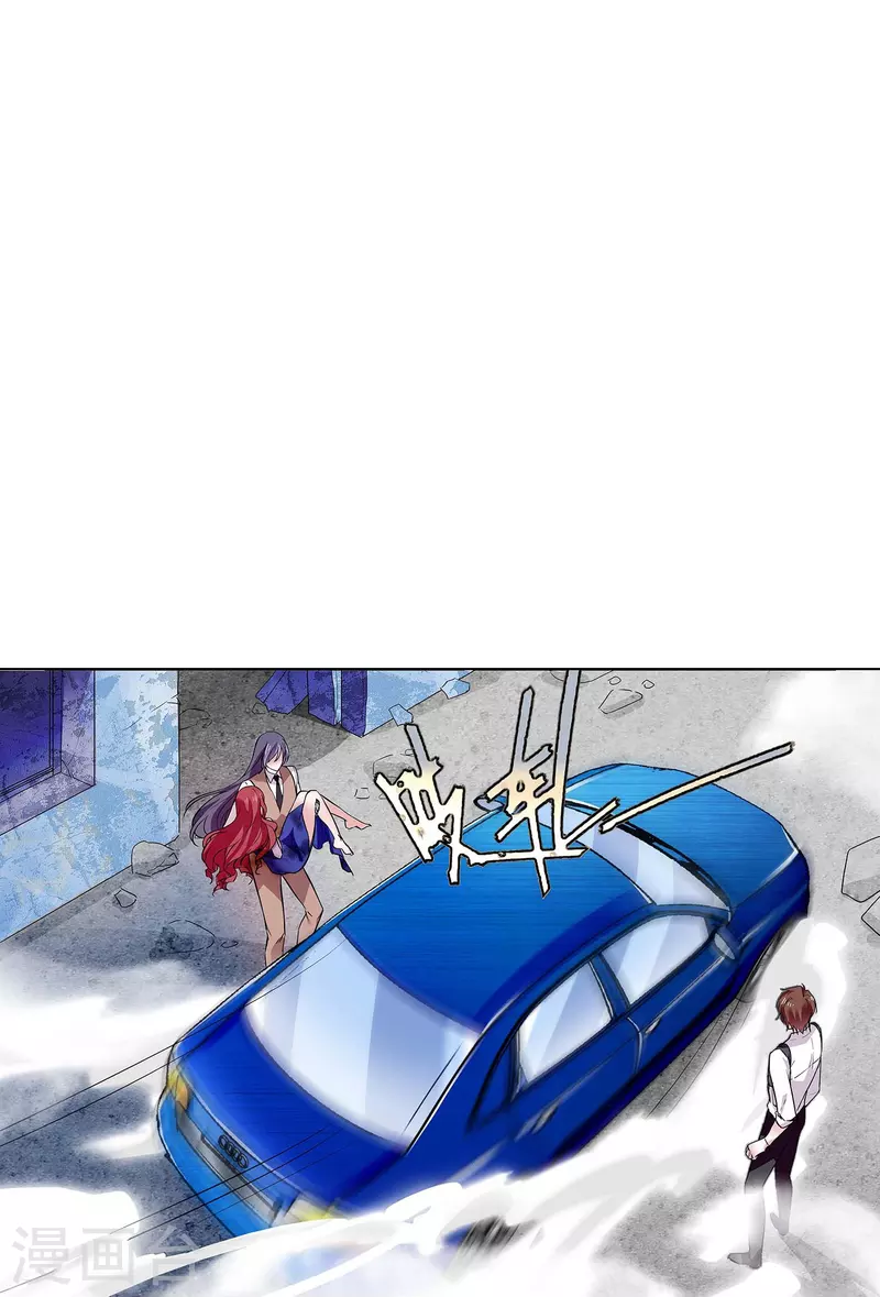 第56话 霸道的温柔-第55话
