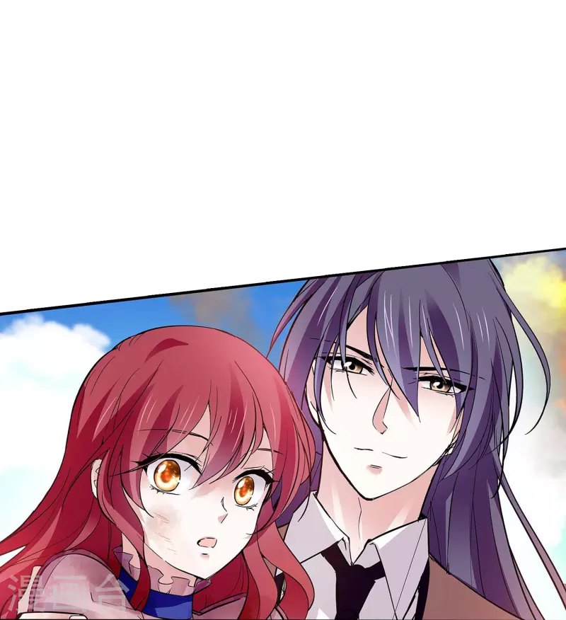 第56话 霸道的温柔-第55话