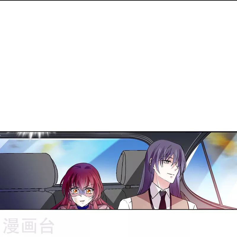 第56话 霸道的温柔-第55话
