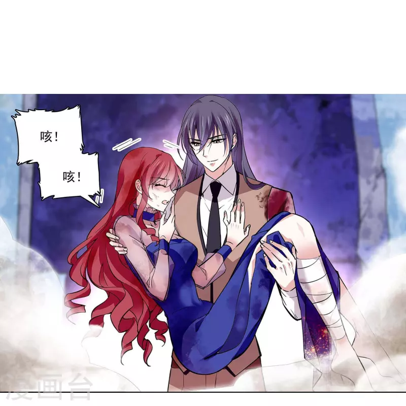 第56话 霸道的温柔-第55话