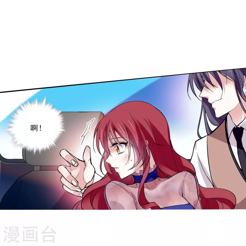 第56话 霸道的温柔-第55话