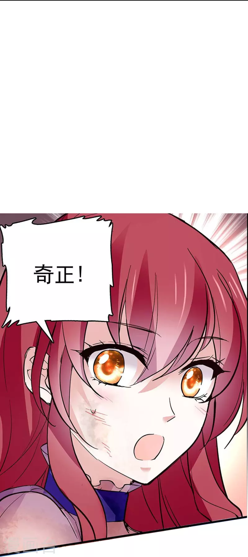 第56话 霸道的温柔-第55话