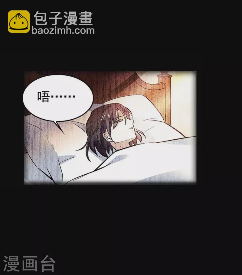 第59话 命运共同体-第59话