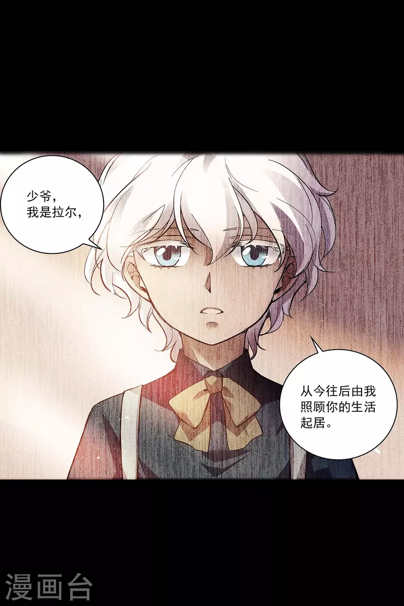 第59话 命运共同体-第59话
