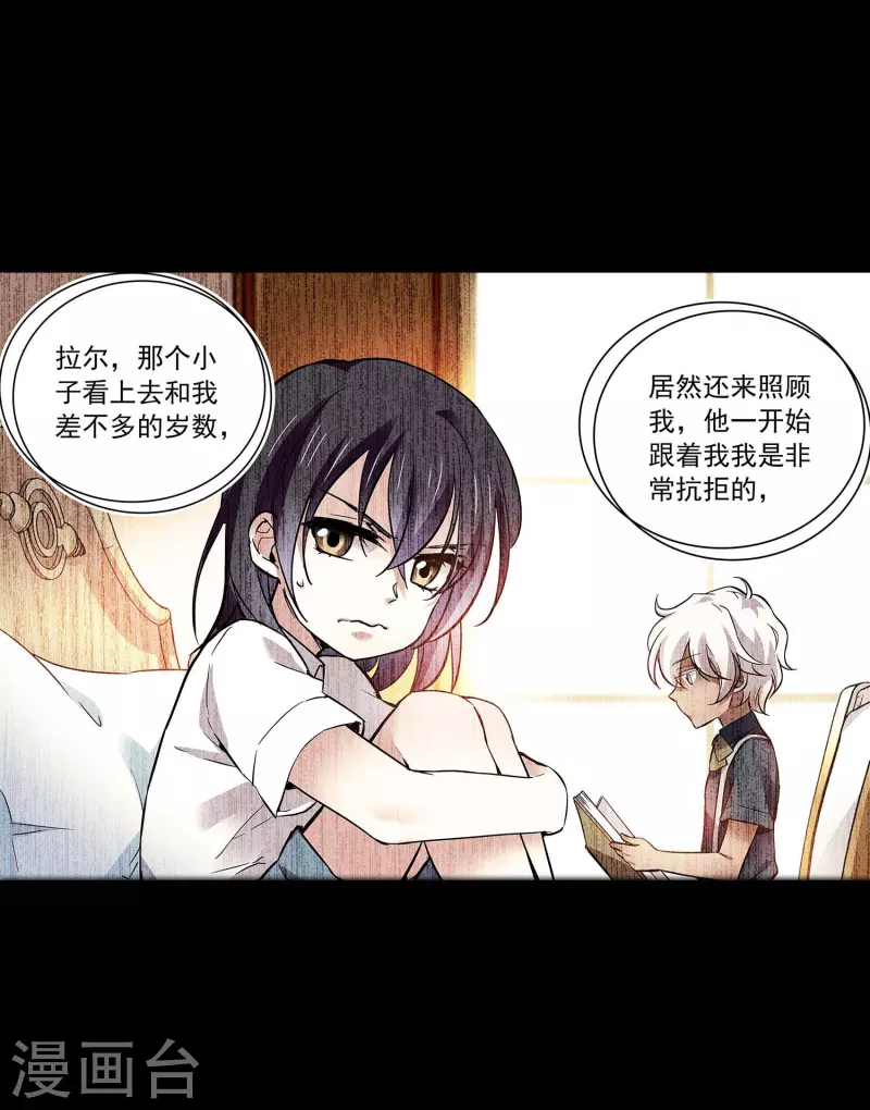第59话 命运共同体-第59话