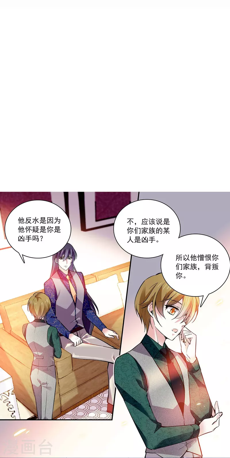 第59话 命运共同体-第59话