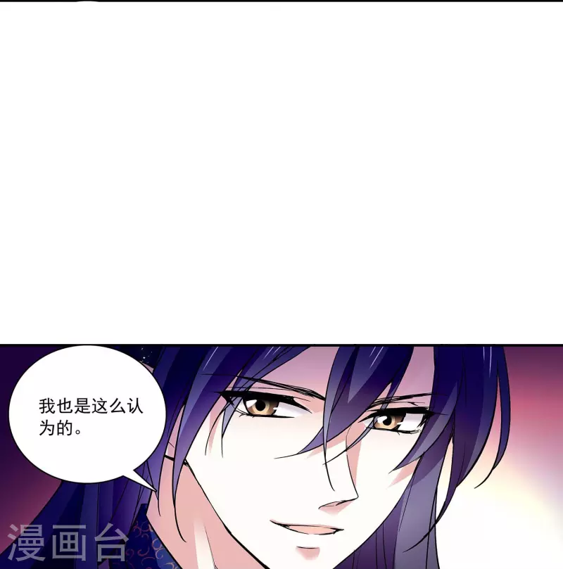 第59话 命运共同体-第59话