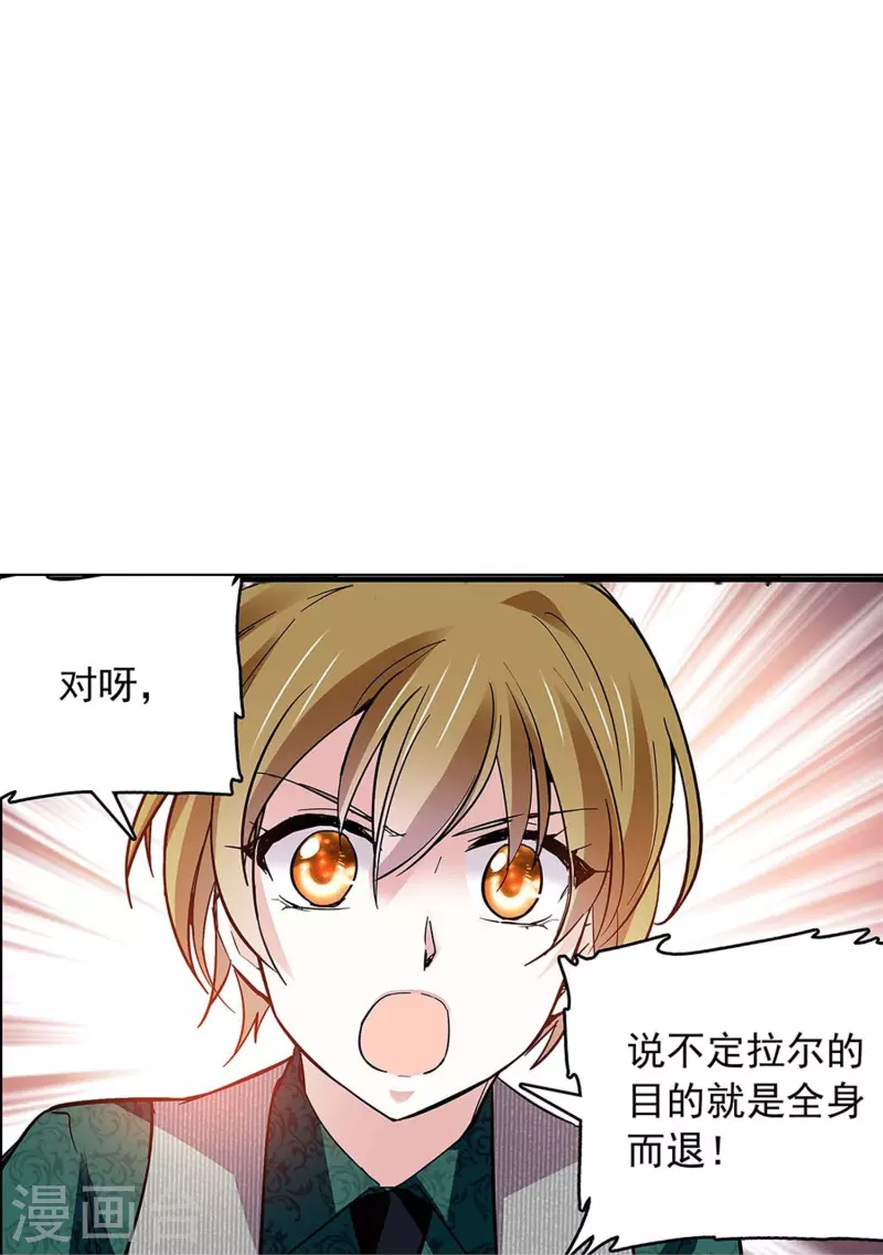 第59话 命运共同体-第59话
