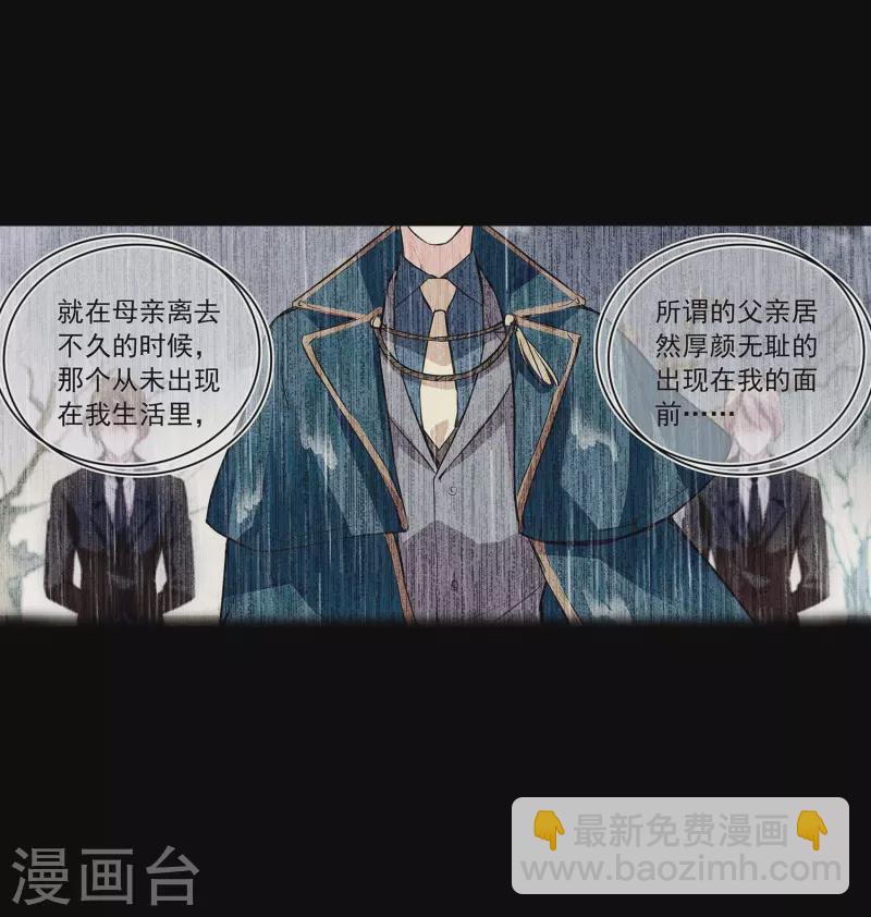 第59话 命运共同体-第59话