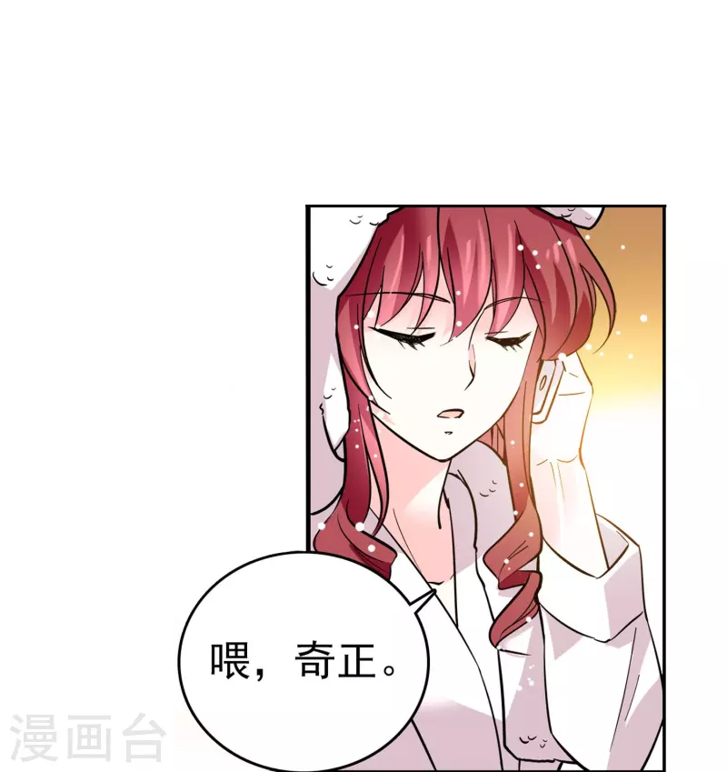 第7话 难道是你？-第7话