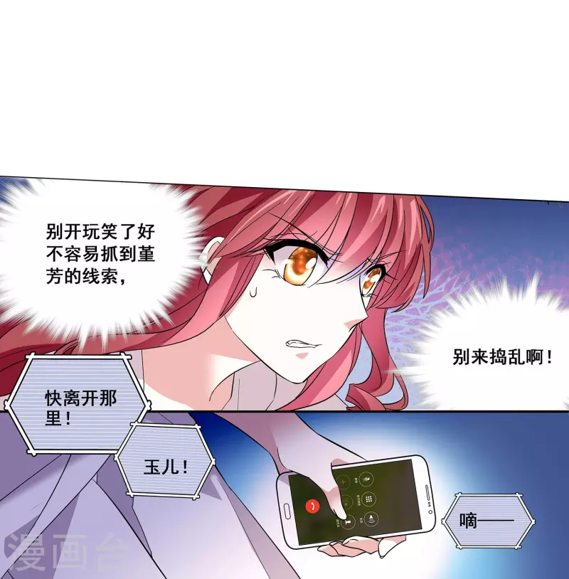 第7话 难道是你？-第7话
