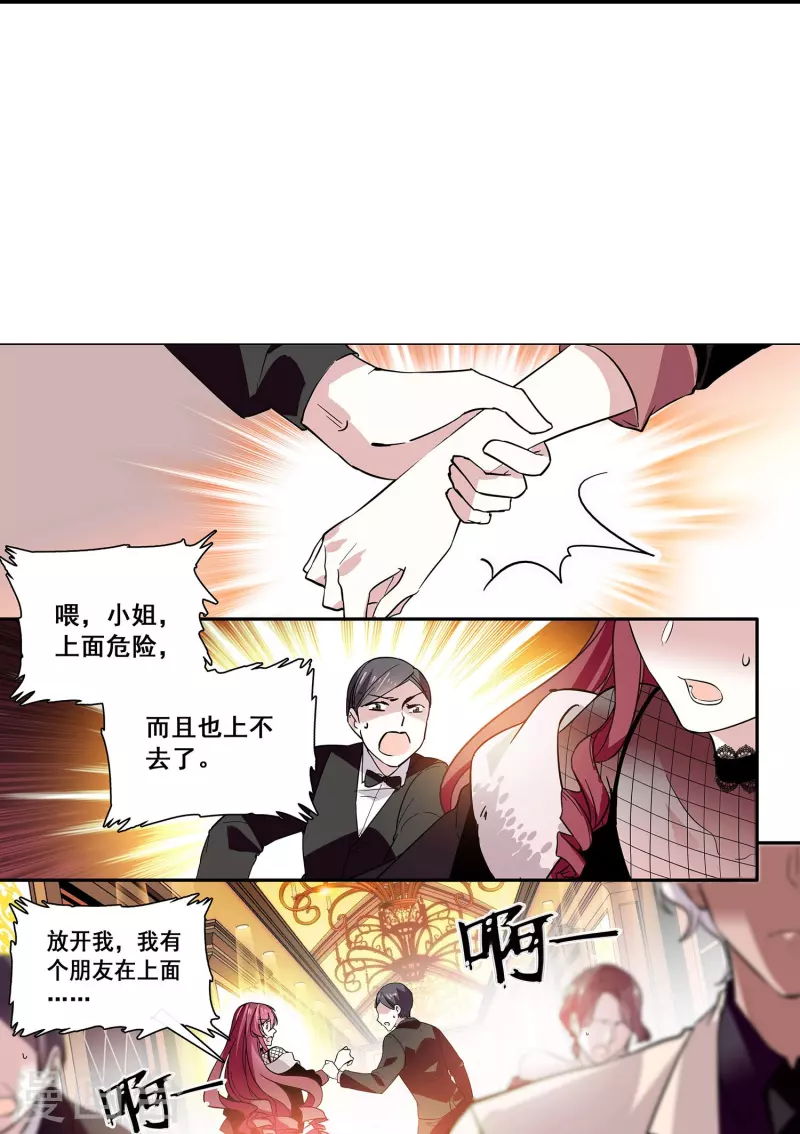 第7话 难道是你？-第7话