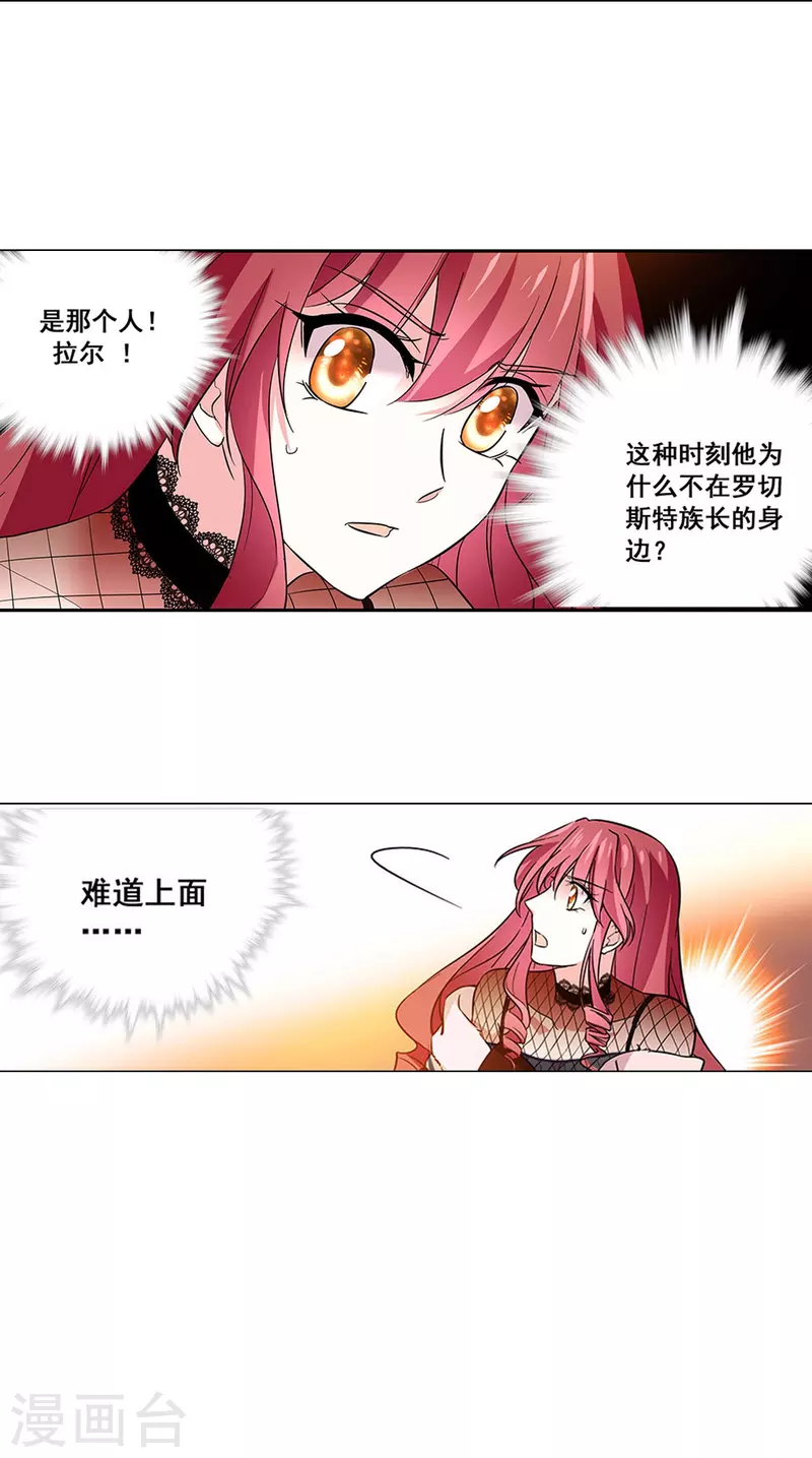 第7话 难道是你？-第7话