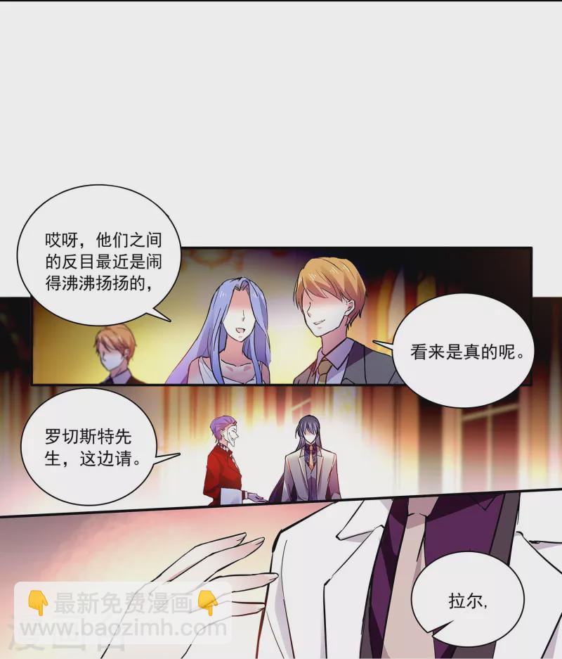 第61话 刺激的拍卖会-第61话