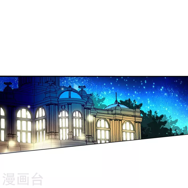第61话 刺激的拍卖会-第61话