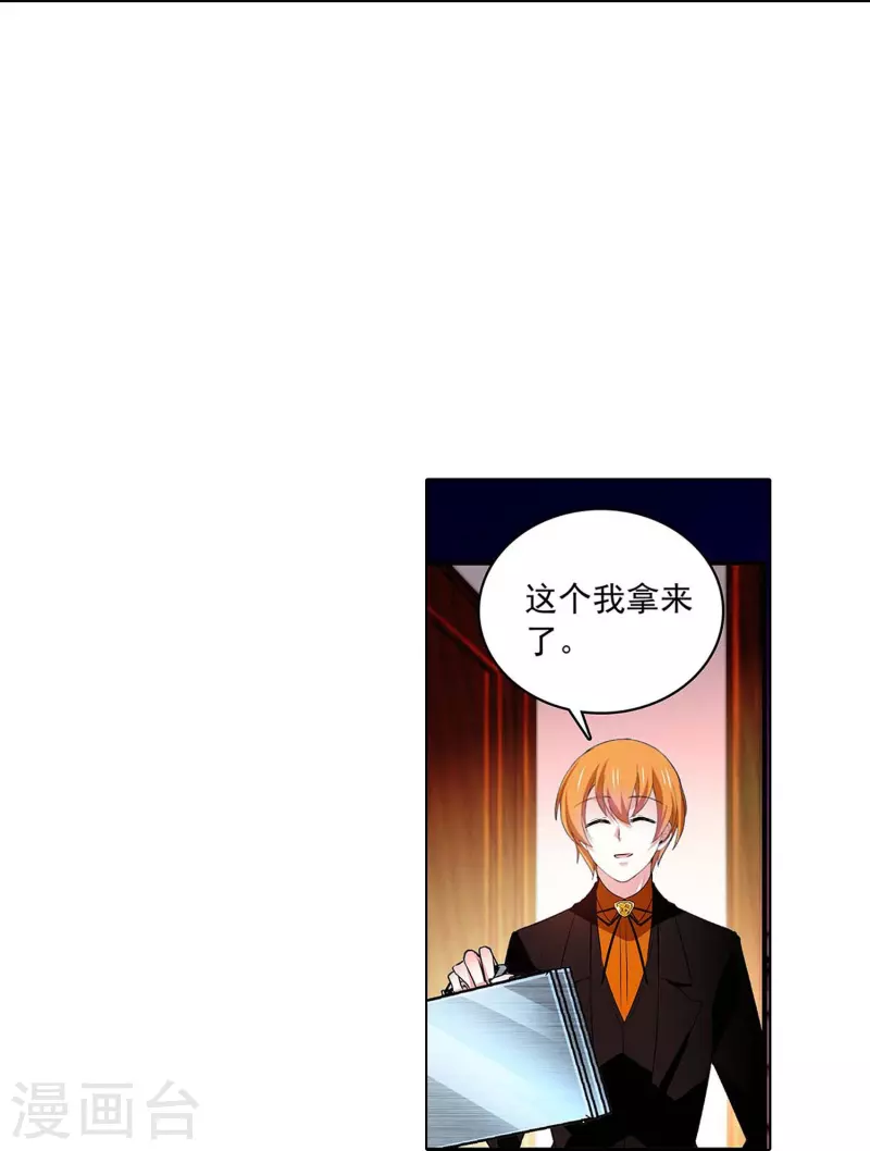 第63话 教你Kiss-第63话