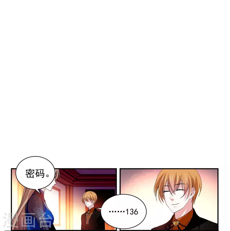 第63话 教你Kiss-第63话