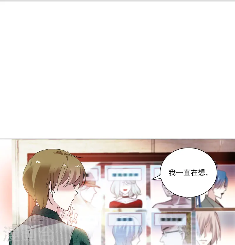 第65话 我是你的人了-第65话