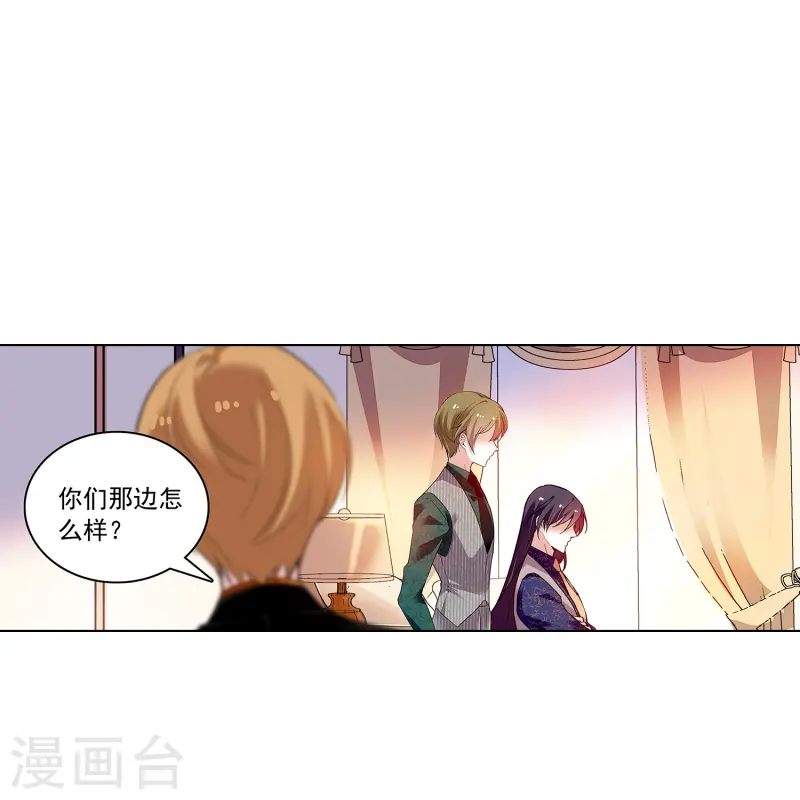 第65话 我是你的人了-第65话